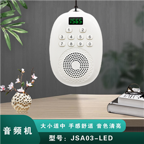 JSA03-LED 随身听